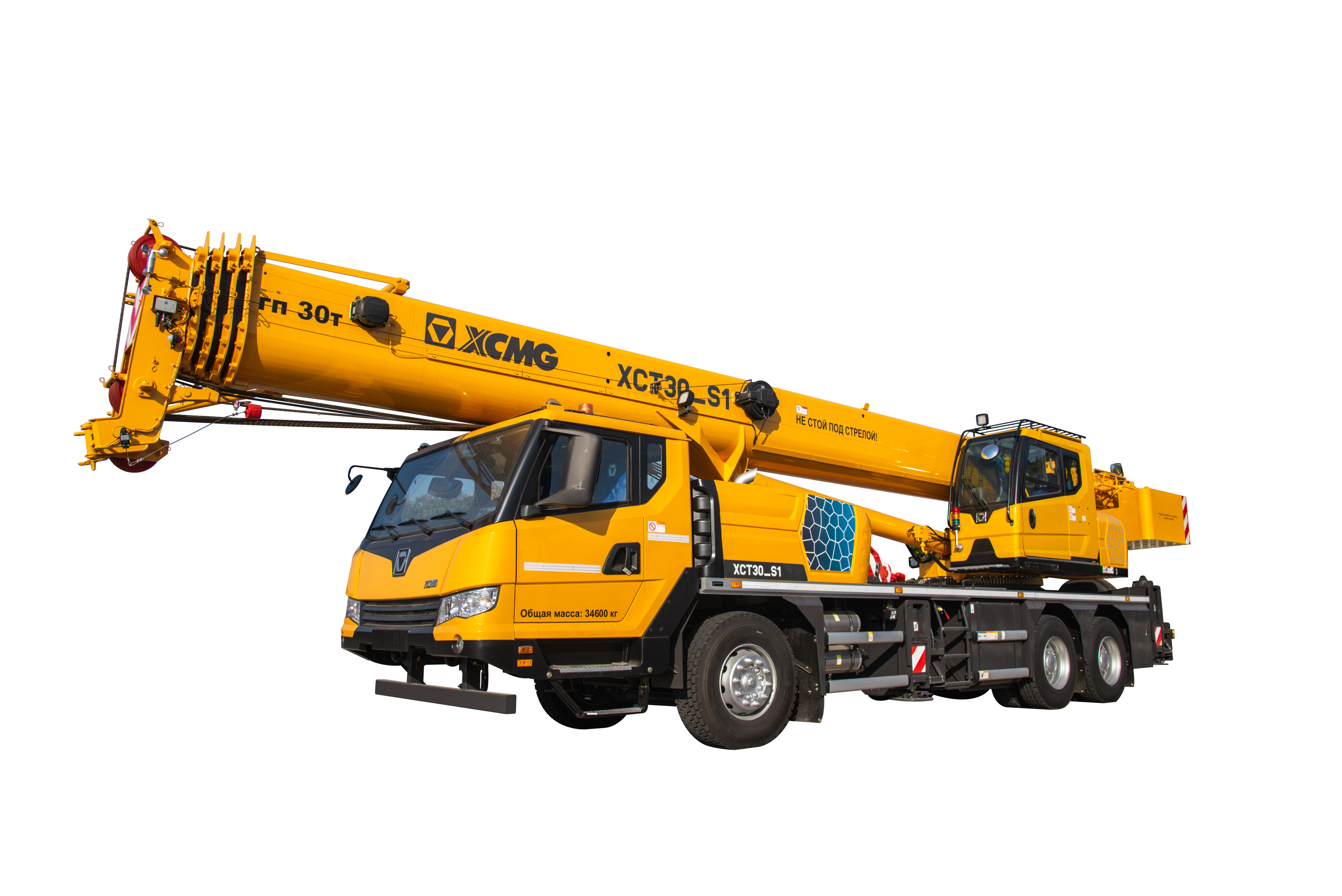 XCMG XCT30_S1